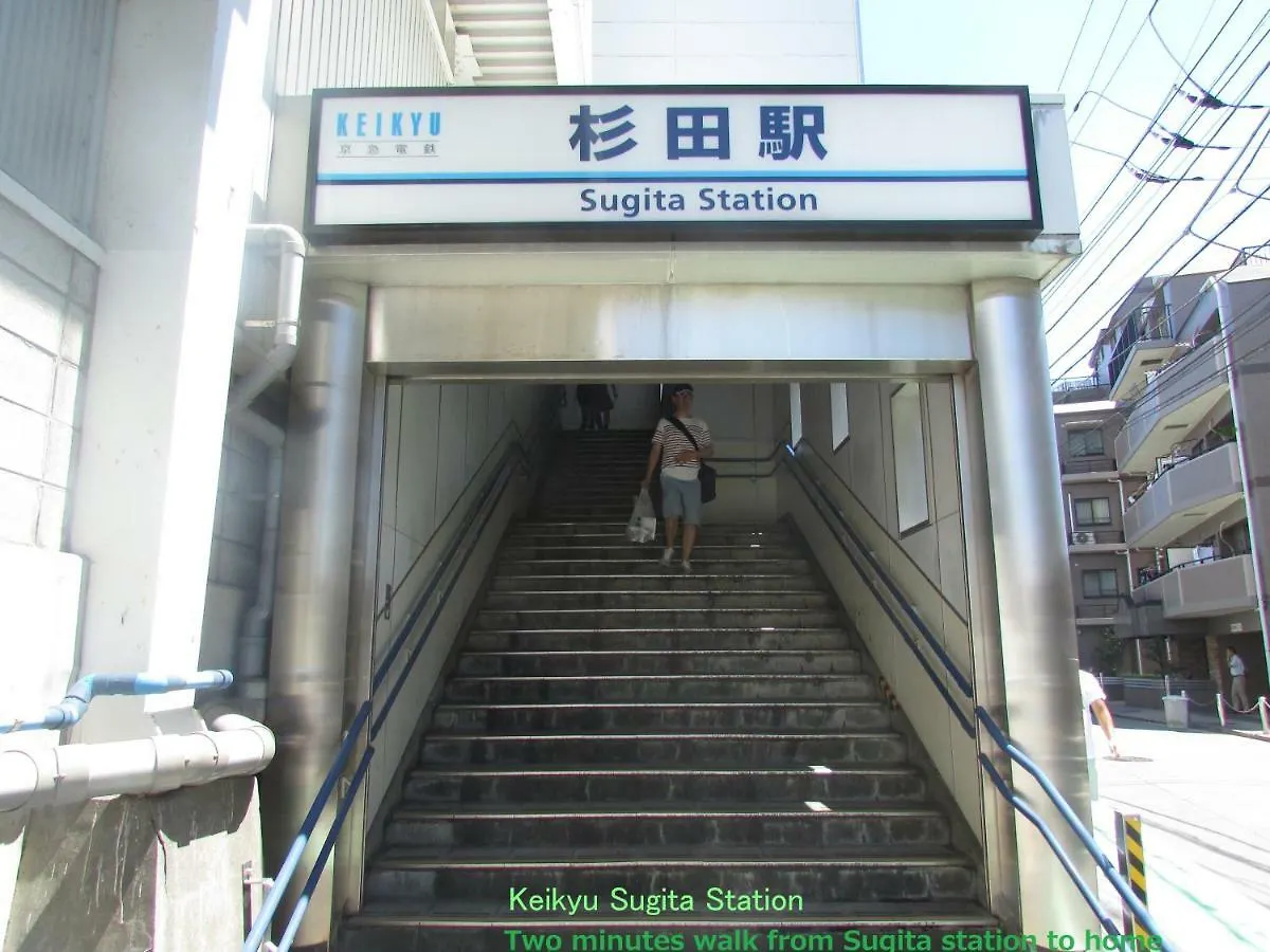 ゲストハウス杉田 古民家貸切の完全プライベート空間 杉田駅徒歩2分 セルフチェックイン Yokohama
