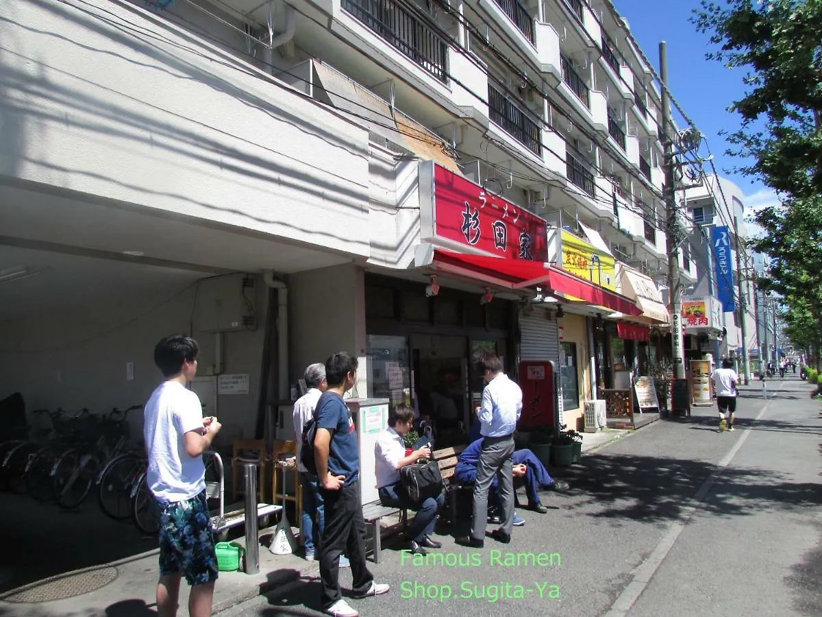 ゲストハウス杉田 古民家貸切の完全プライベート空間 杉田駅徒歩2分 セルフチェックイン Yokohama  Guest house Yokohama (Kanagawa)